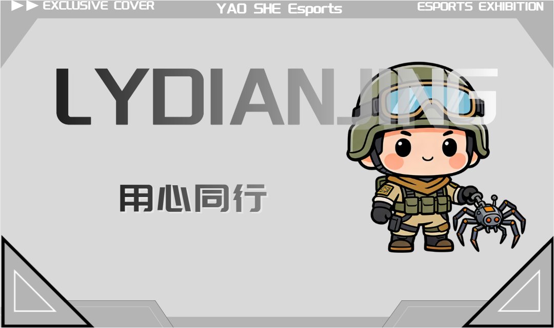 LY 宣传海报（2:1）